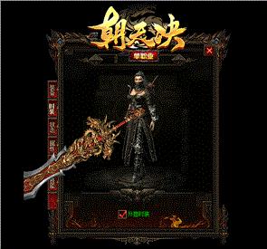 天龙八部私服张天爱